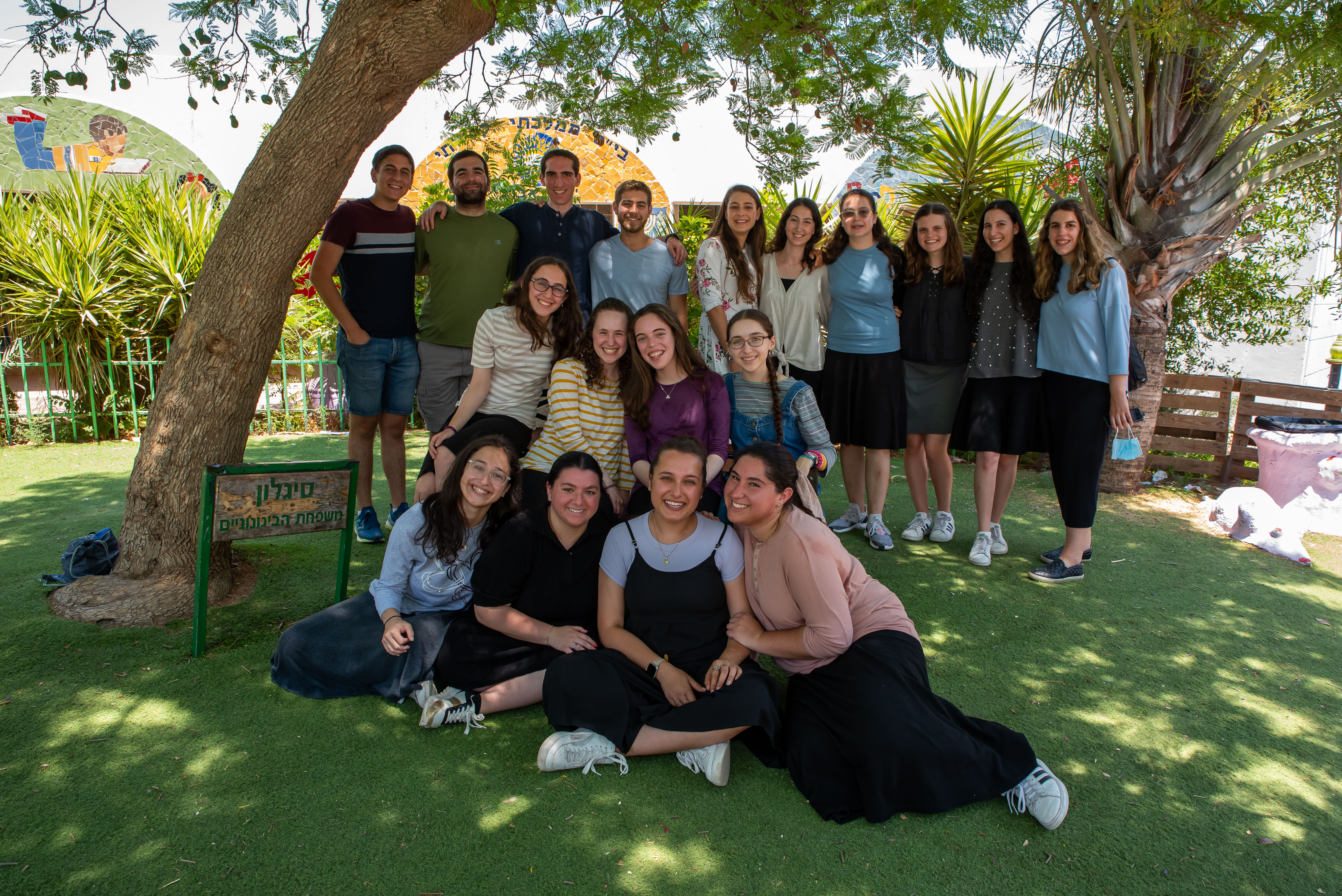 Выпускники YU в Израиле